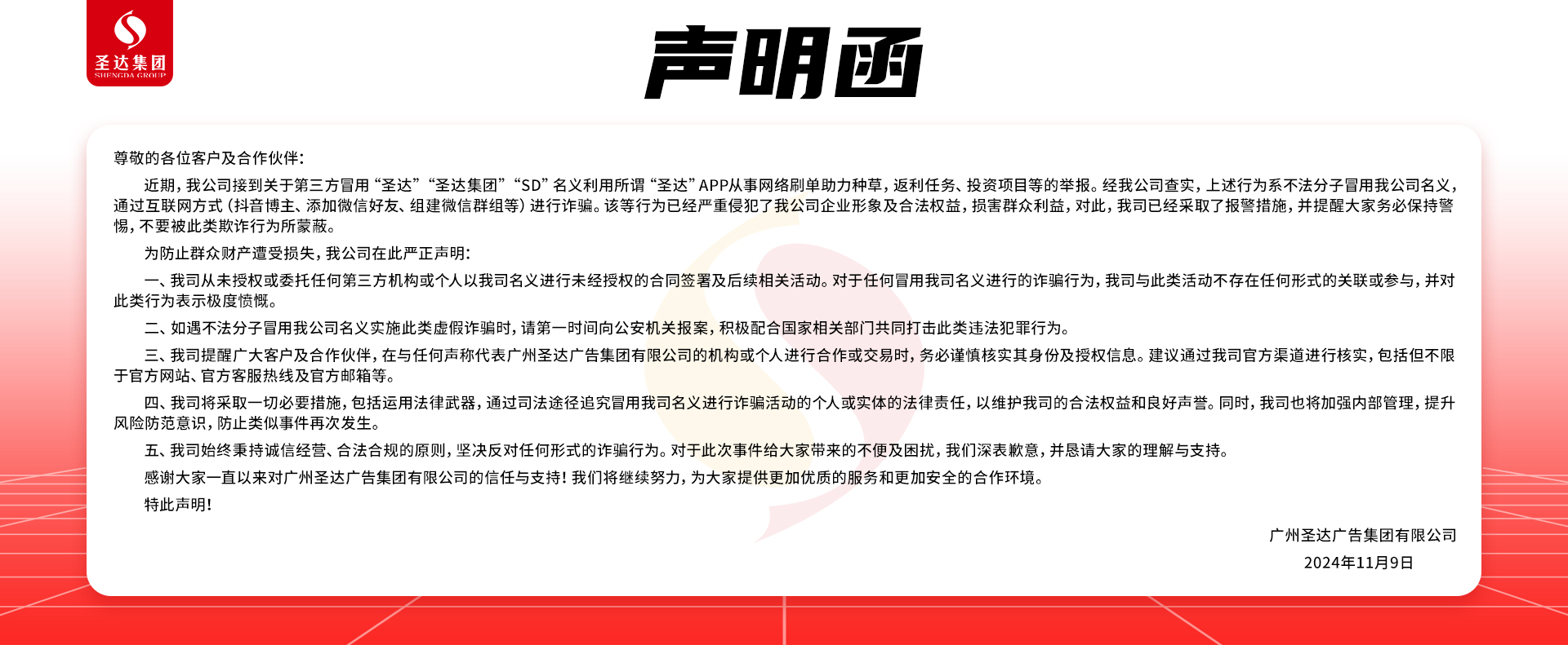 中国·1277星际电子游戏(股份有限公司)-Official website